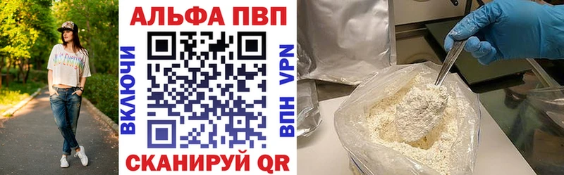 A-PVP кристаллы  ОМГ ОМГ рабочий сайт  Асбест 