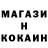 Кодеиновый сироп Lean Purple Drank Mariya Gurnyak