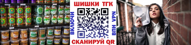 где найти наркотики  Асбест  hydra зеркало  Печенье с ТГК конопля 