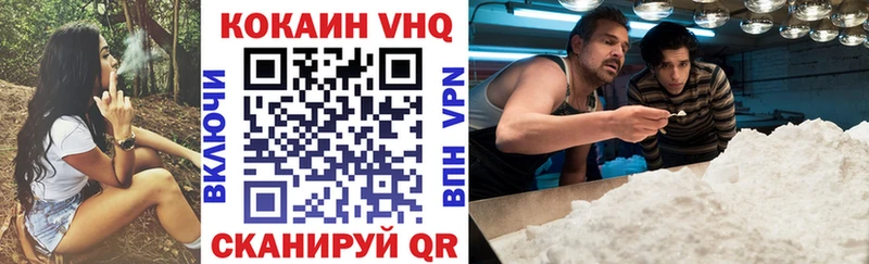 COCAIN 98%  hydra как зайти  Асбест 