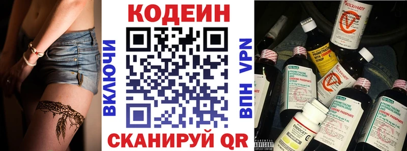 darknet какой сайт Асбест Кодеиновый сироп Lean напиток Lean (лин)