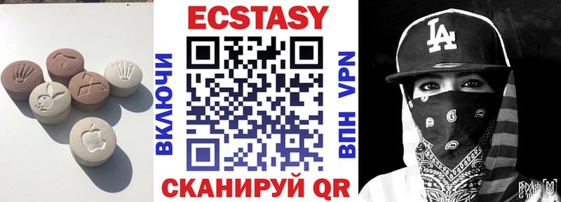 ЭКСТАЗИ Punisher  Асбест 