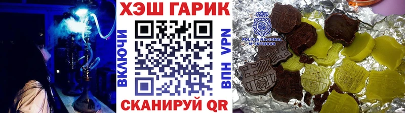 ГАШИШ гашик  Асбест 
