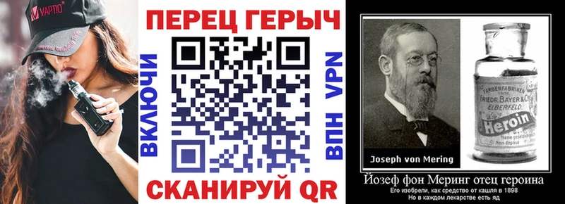 ГЕРОИН VHQ  купить наркоту  Асбест 