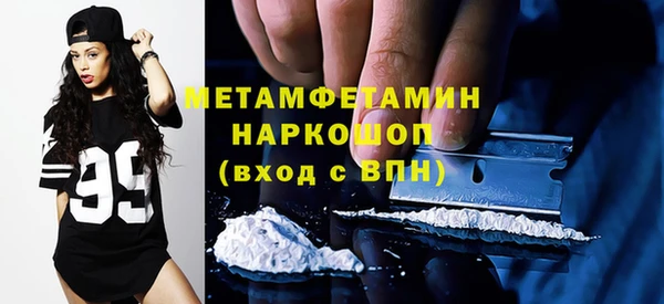 спиды Армянск