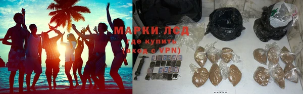 MDMA Арсеньев