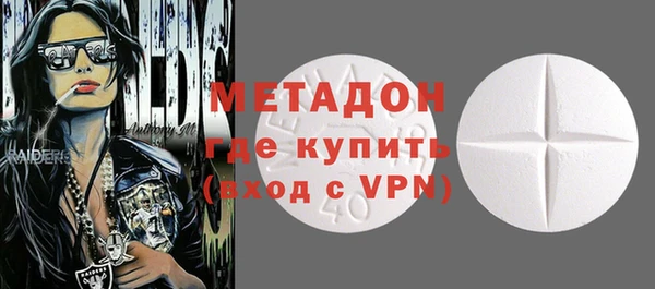 ECSTASY Михайловка