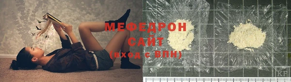 MDMA Арсеньев