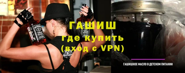 спиды Армянск
