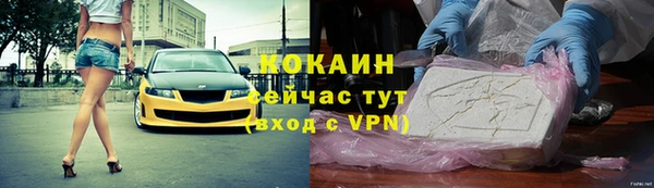 спиды Армянск