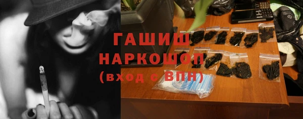 герыч Аркадак