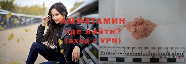 спиды Армянск