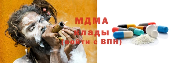 герыч Аркадак
