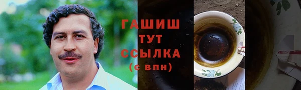 MDMA Арсеньев