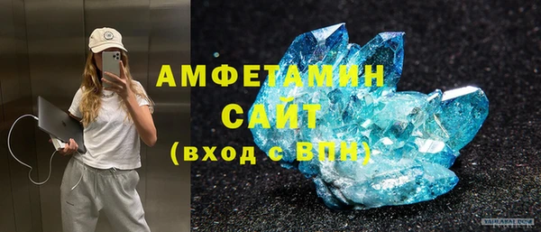 кокс Михайловск