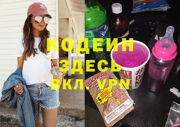 спиды Армянск