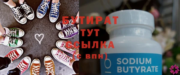 герыч Аркадак