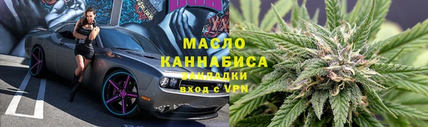 спиды Армянск