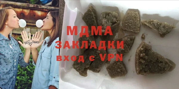 ECSTASY Михайловка