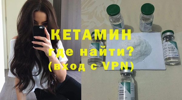 ECSTASY Михайловка