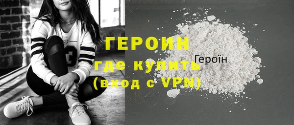 герыч Аркадак