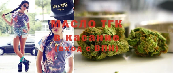 спиды Армянск
