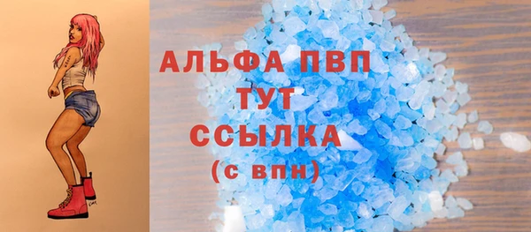 спиды Армянск