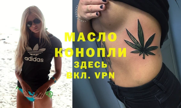 MDMA Арсеньев