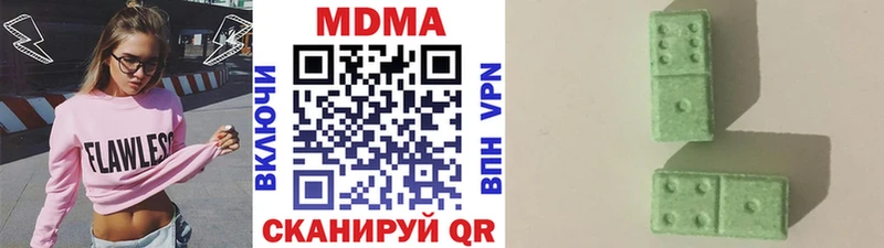 darknet формула  Асбест  MDMA кристаллы  ссылка на мегу ТОР 