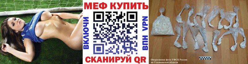 наркота  Асбест  МЯУ-МЯУ VHQ 