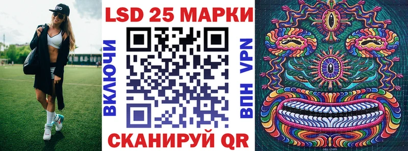 Марки 25I-NBOMe 1500мкг  Асбест 