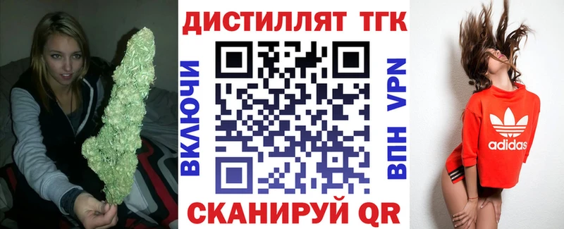 блэк спрут рабочий сайт Асбест Дистиллят ТГК THC oil